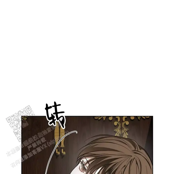 犯规了免费观看漫画,第109话3图