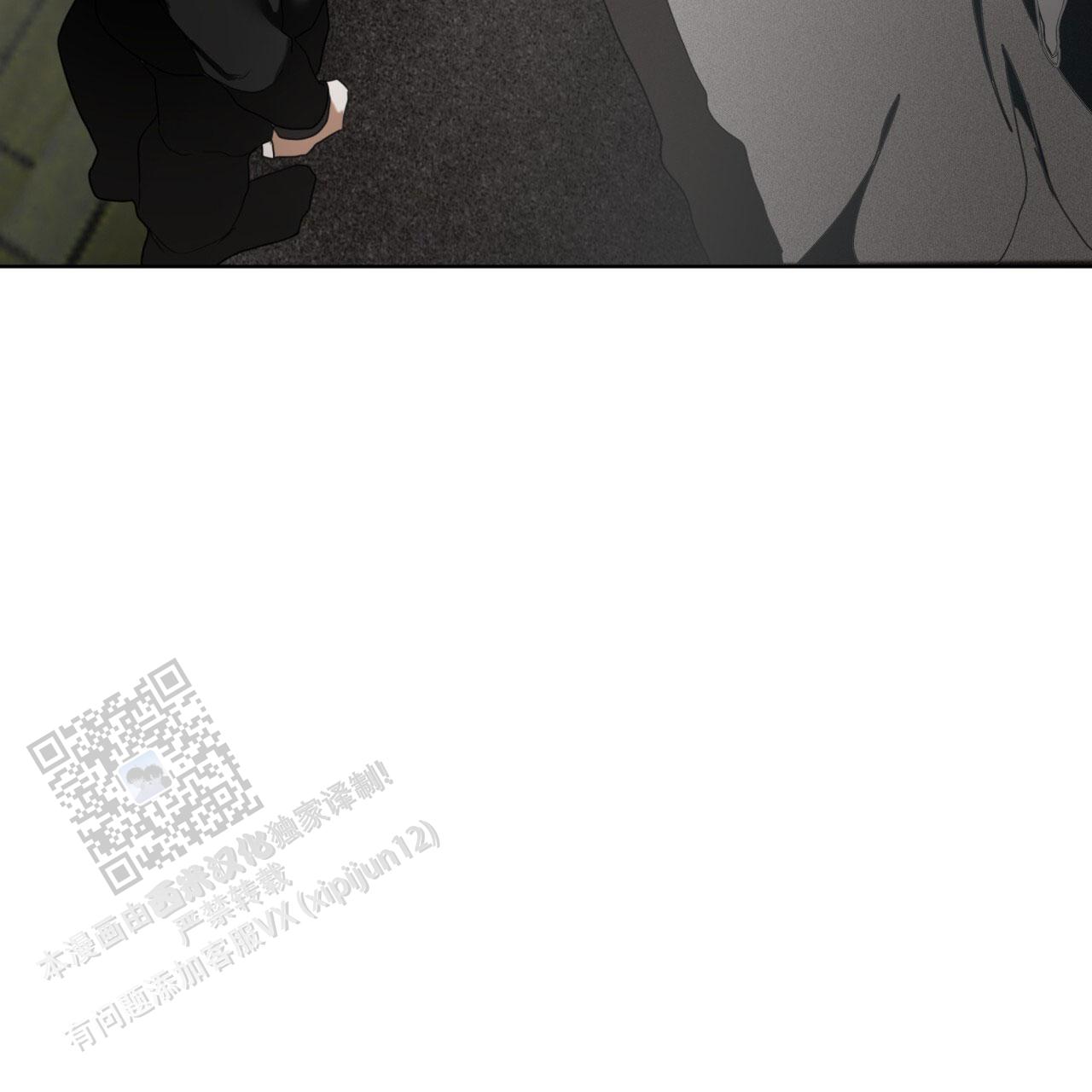 犯规合集漫画,第146话3图