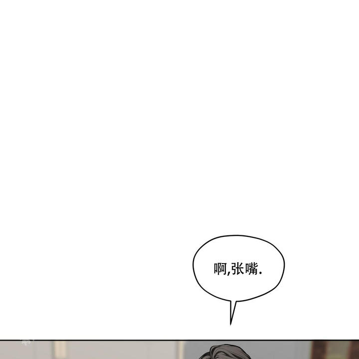 犯规短剧全剧完整版漫画,第88话1图