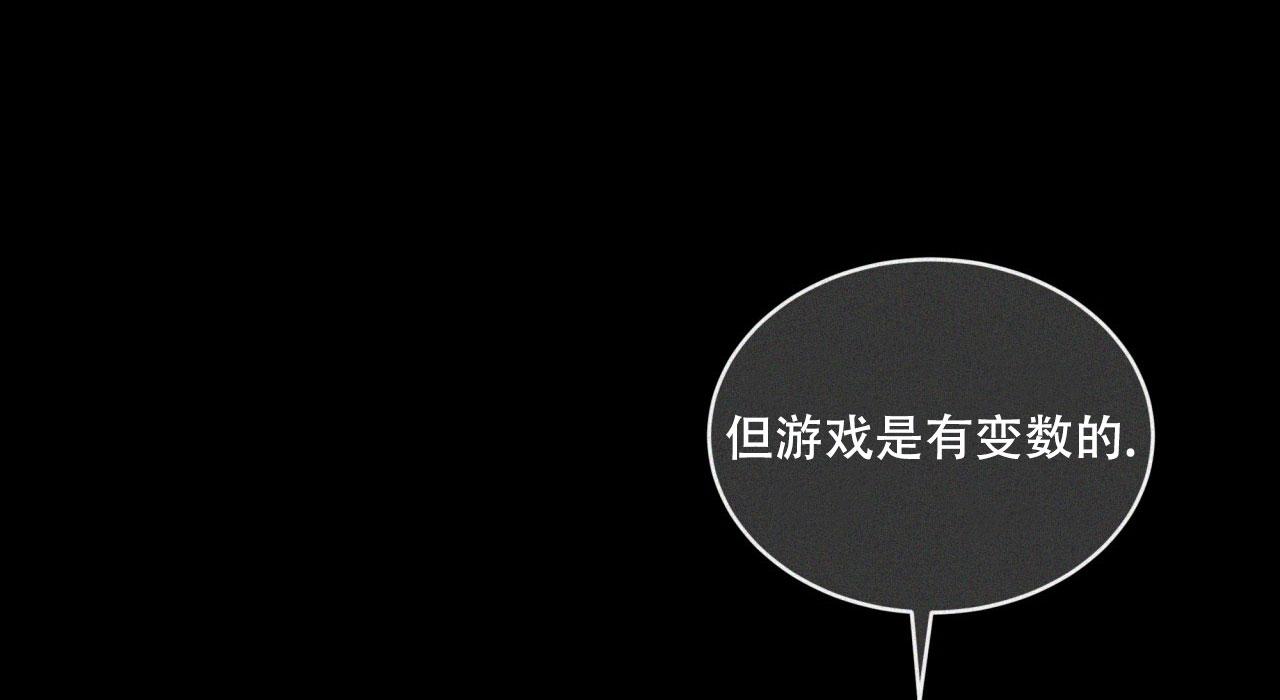 犯规漫画免费未删减版漫画,第134话5图