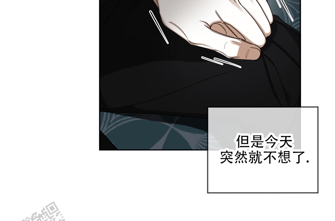 范桂霞简历漫画,第124话2图