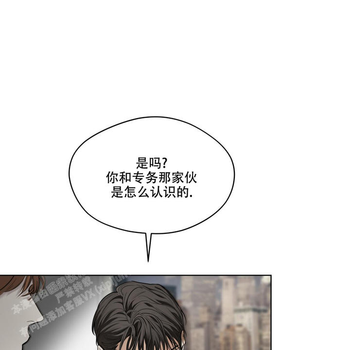 犯规短剧全剧完整版漫画,第88话5图