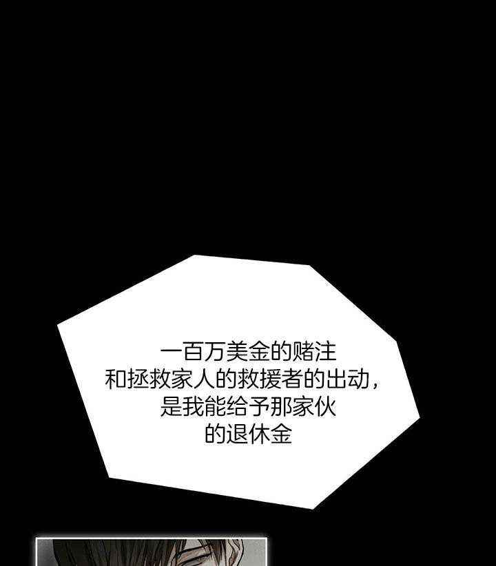 犯规韩漫在线观看漫画,第64话1图
