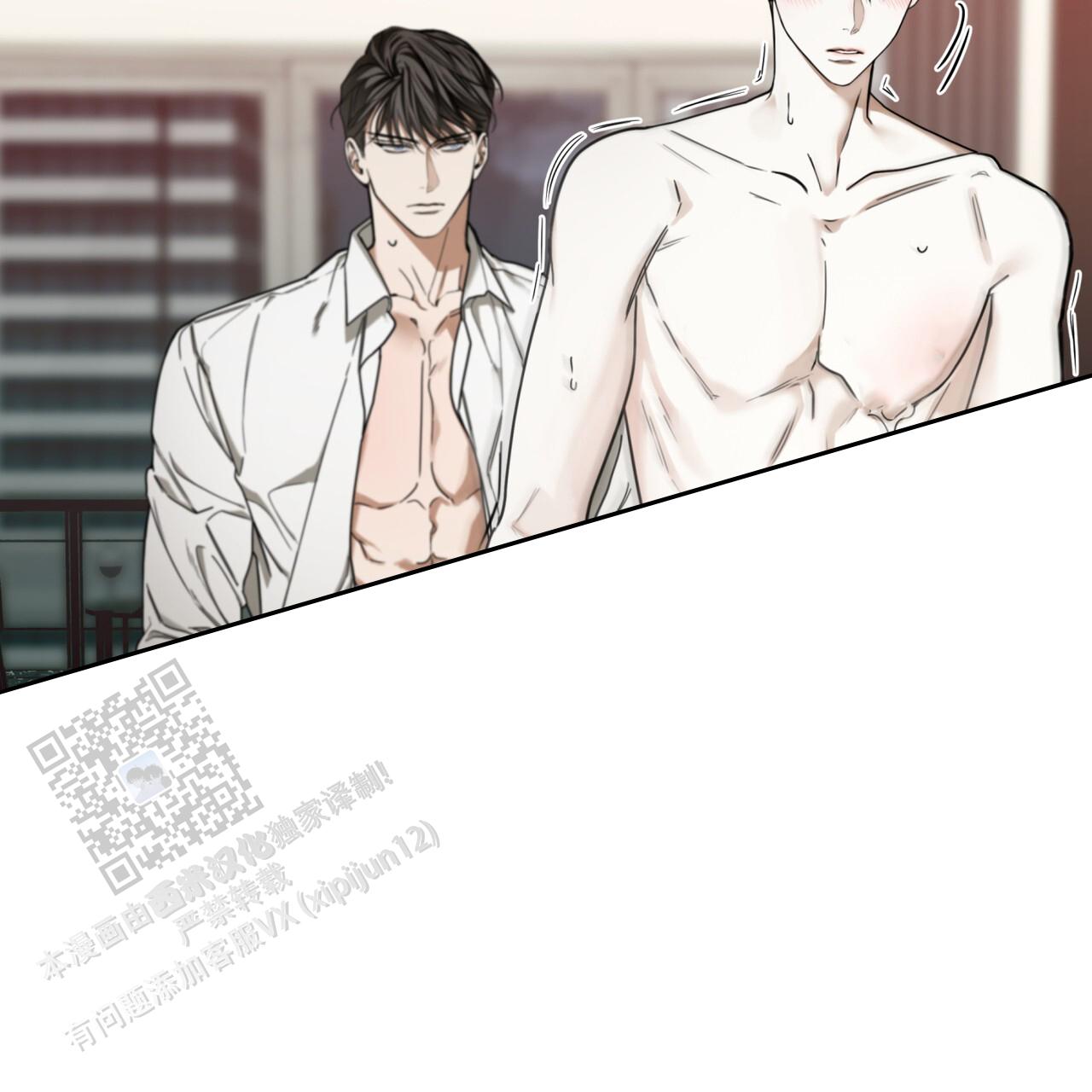 犯规式可爱小说漫画,第160话4图