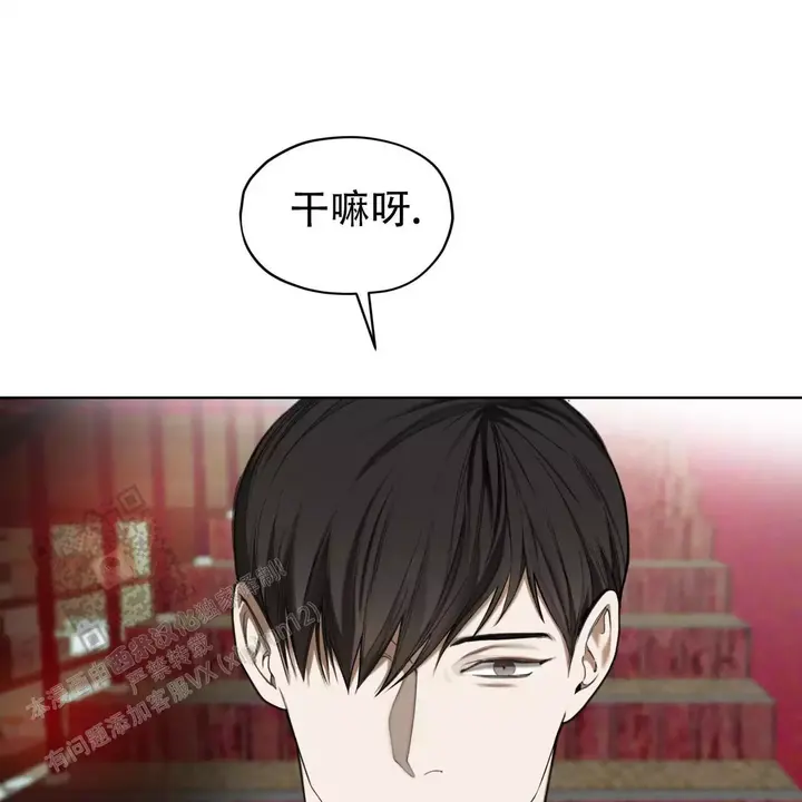 篮球的规则与犯规漫画,第112话1图
