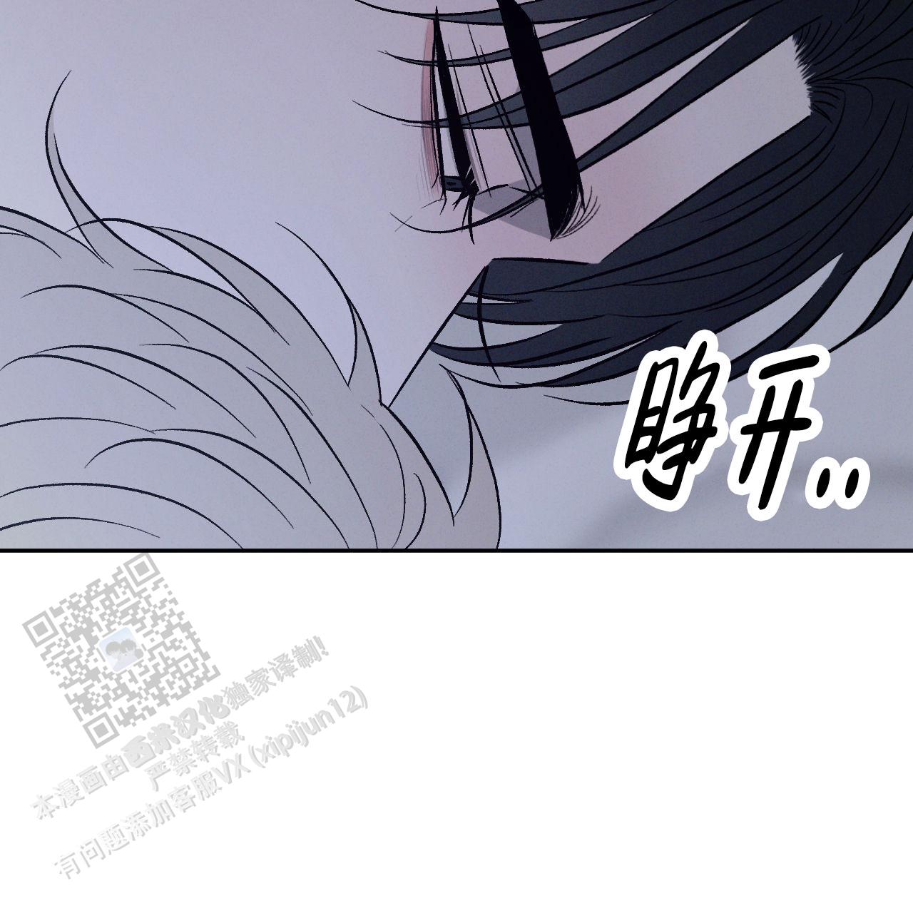 相克的蔬菜有哪些漫画,第150话5图