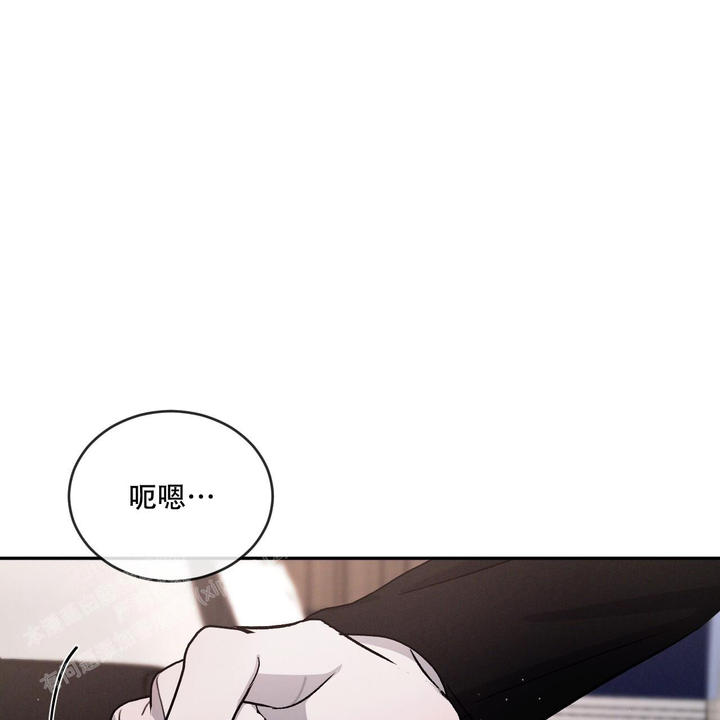 相克漫画下拉免费阅读漫画,第92话3图