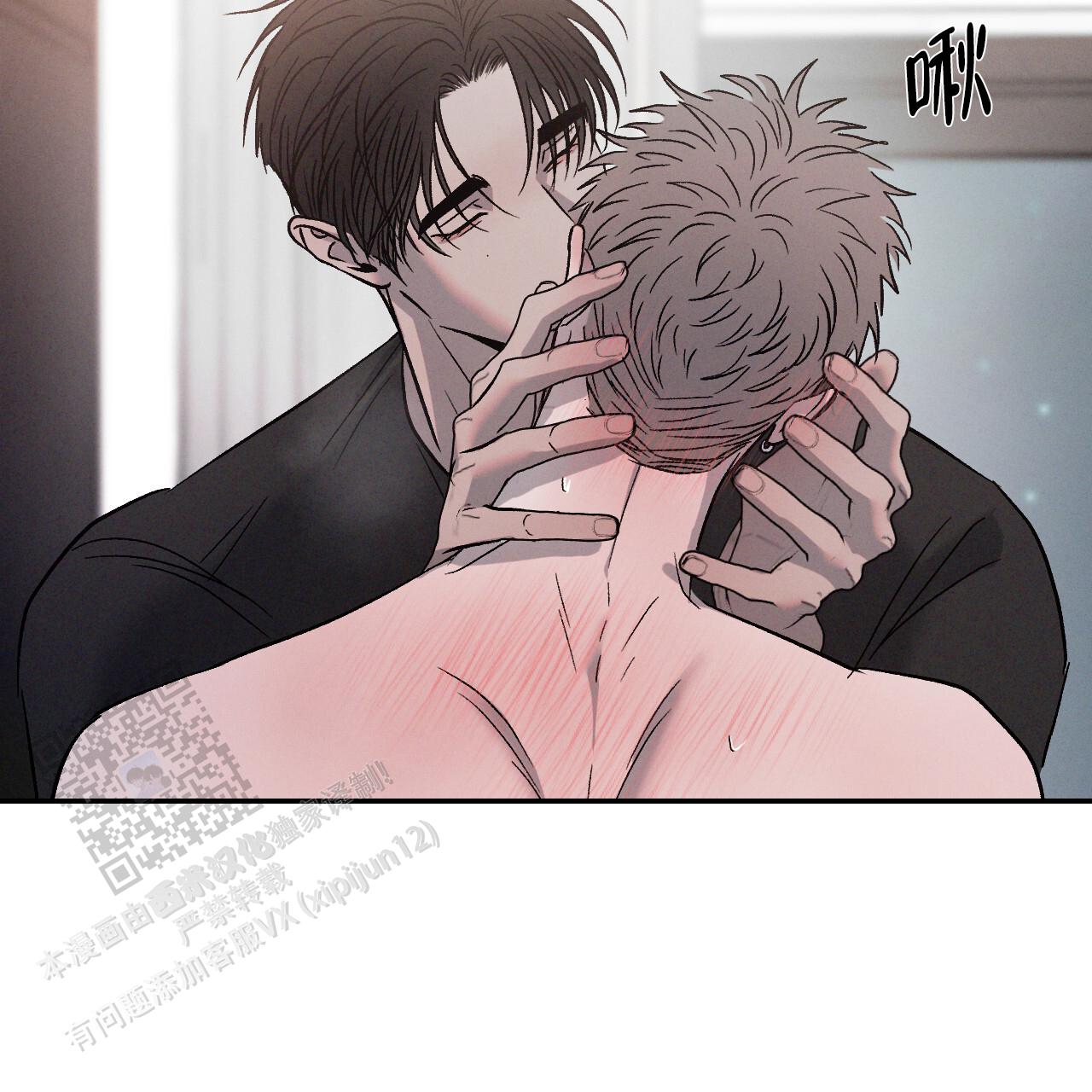 相克漫画漫画,第121话3图