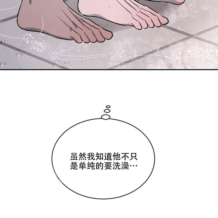 相克漫画漫画,第98话5图