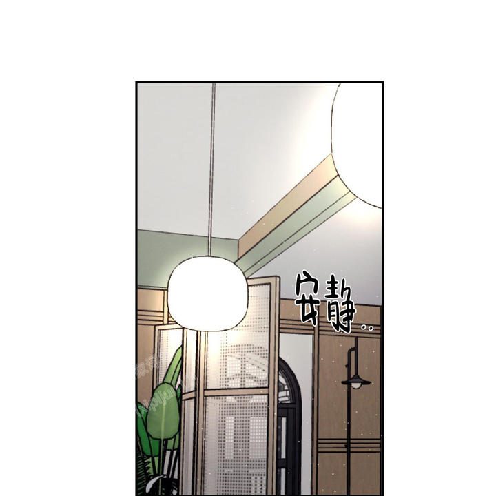 相克潭第九集漫画,第94话1图