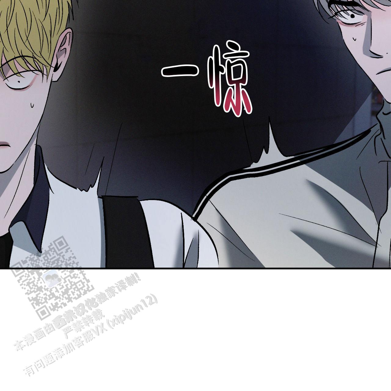 相克的蔬菜有哪些漫画,第145话2图