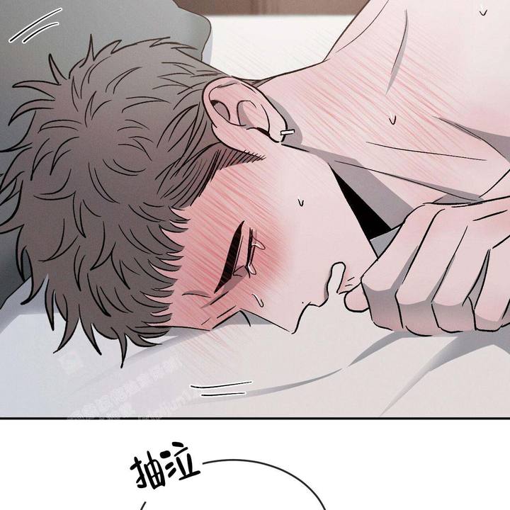 相克的蔬菜有哪些漫画,第100话2图