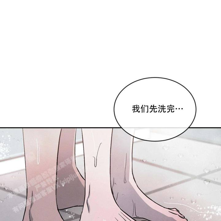 相克漫画漫画,第98话4图