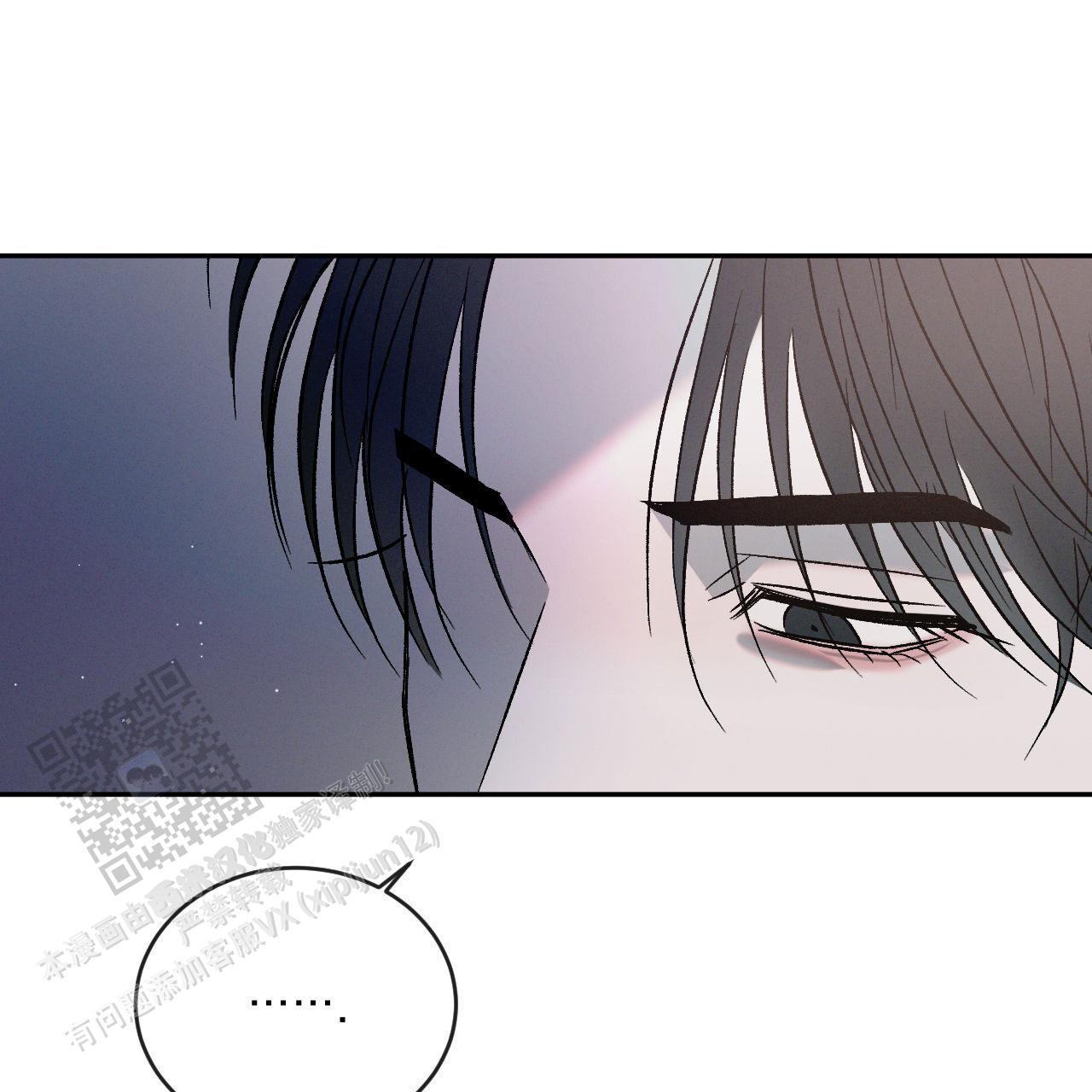 相克食谱大全视频漫画,第132话5图