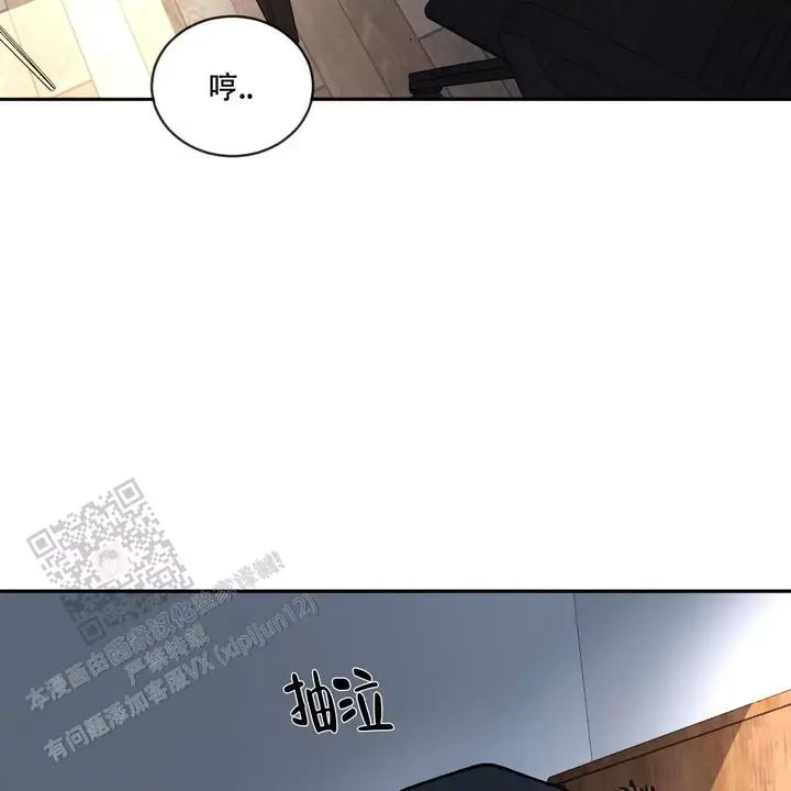 相克漫画漫画,第111话2图