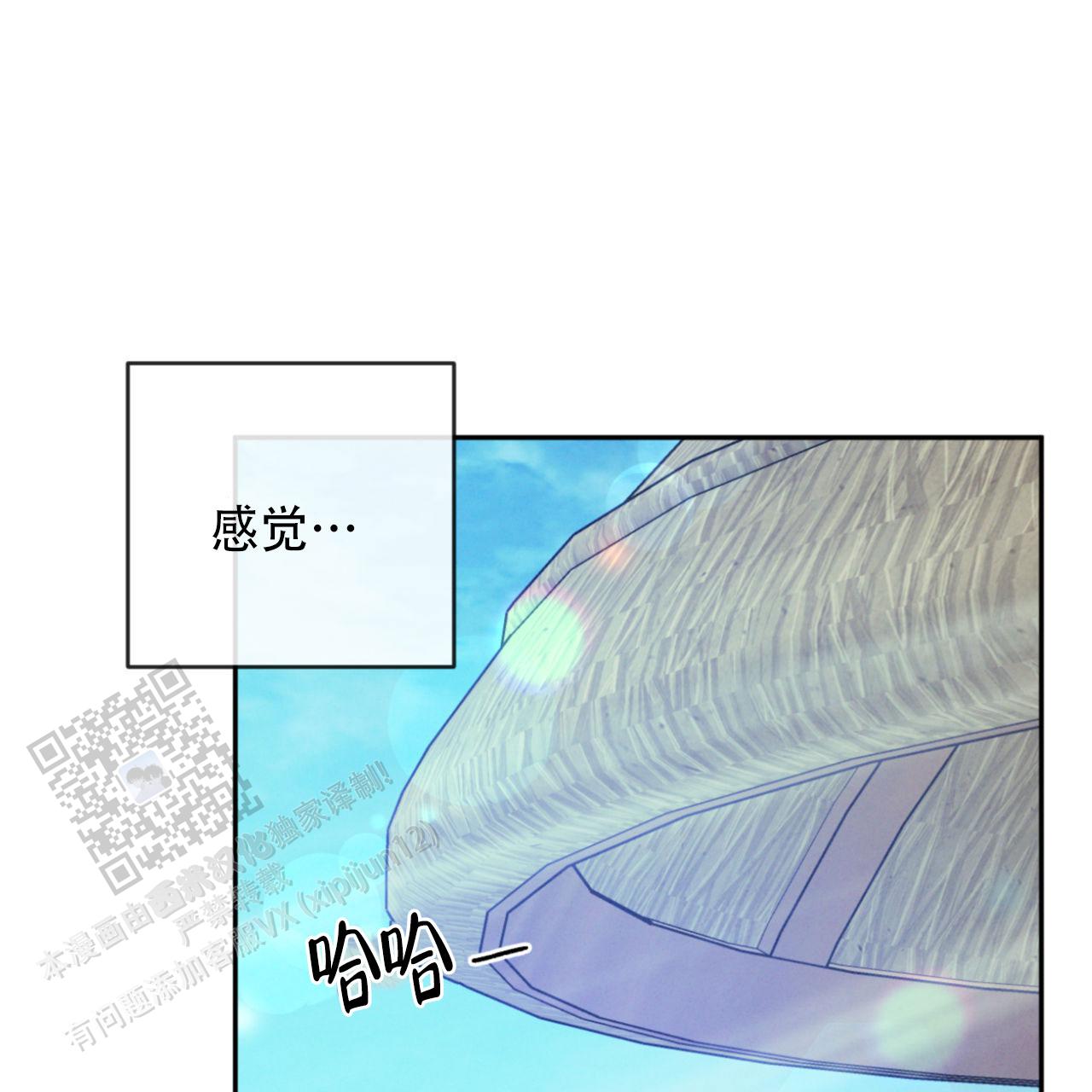 相克的蔬菜有哪些漫画,第136话1图