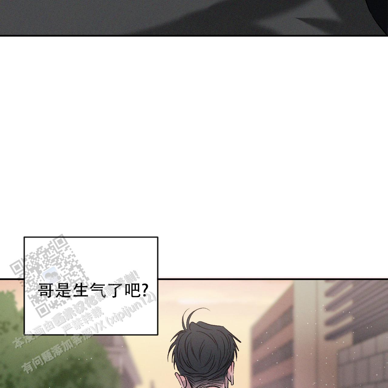 相克漫画漫画,第134话4图