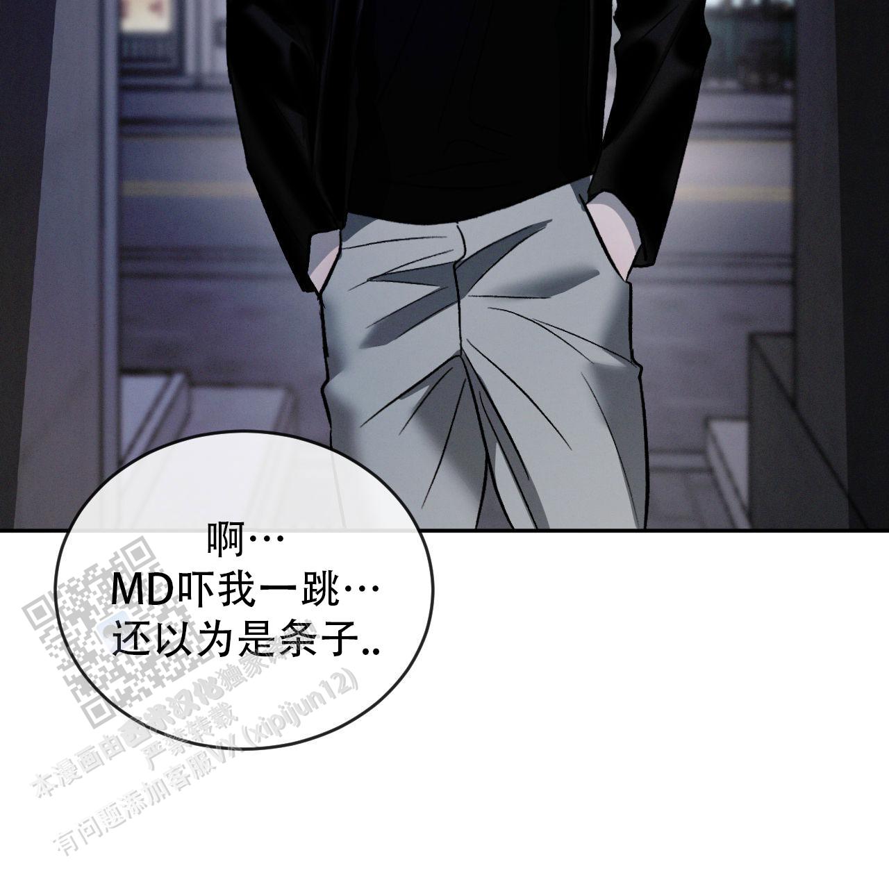 相克的蔬菜有哪些漫画,第145话4图