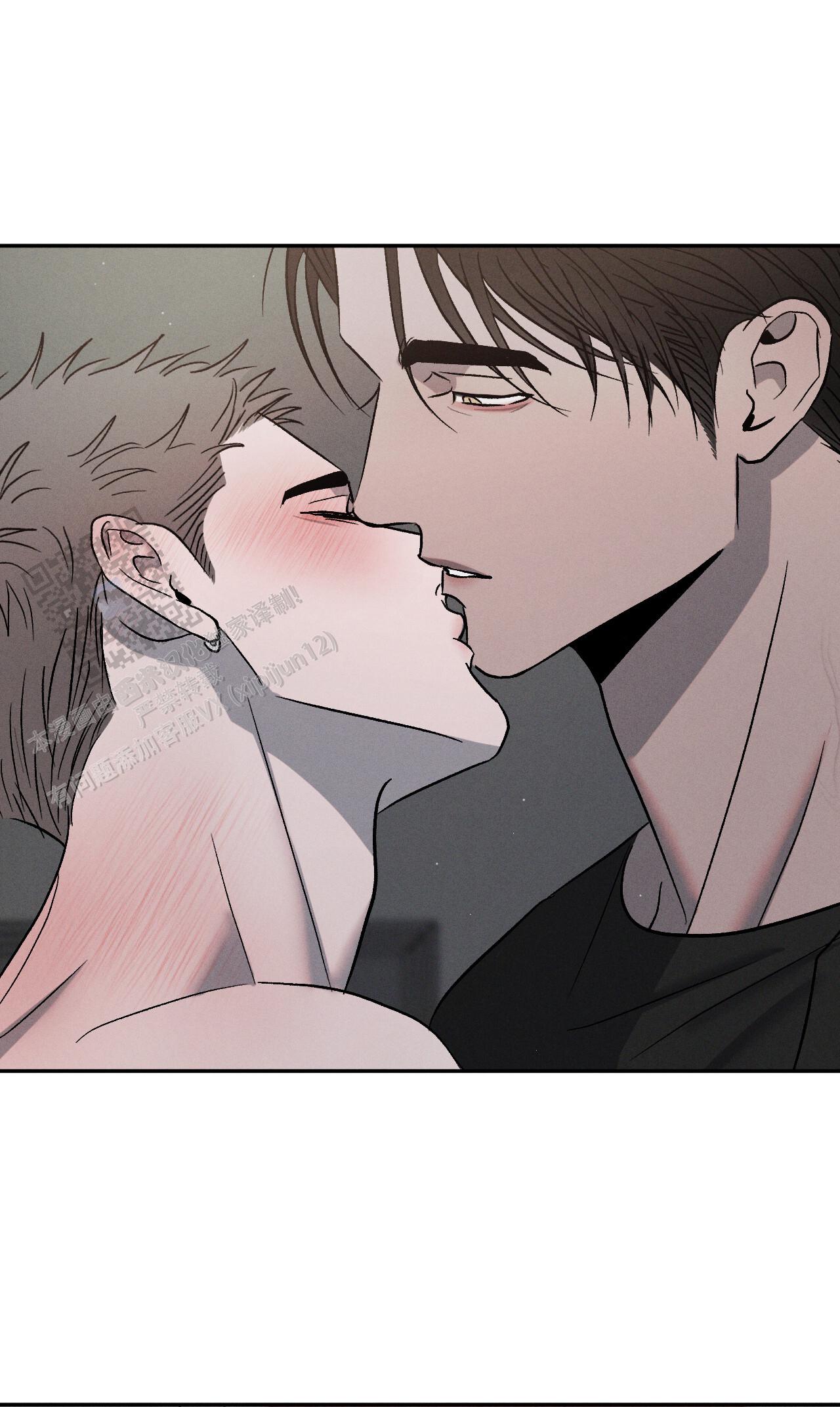 相克漫画漫画,第121话1图