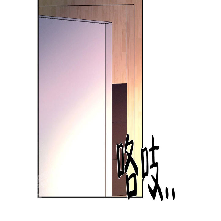 相克是什么意思啊漫画,第104话5图