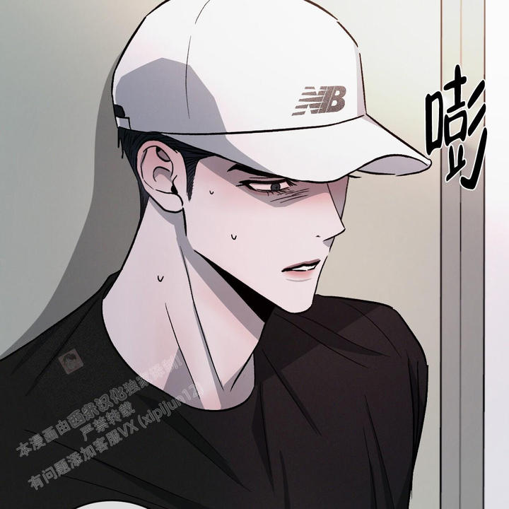 相克的蔬菜有哪些漫画,第84话4图
