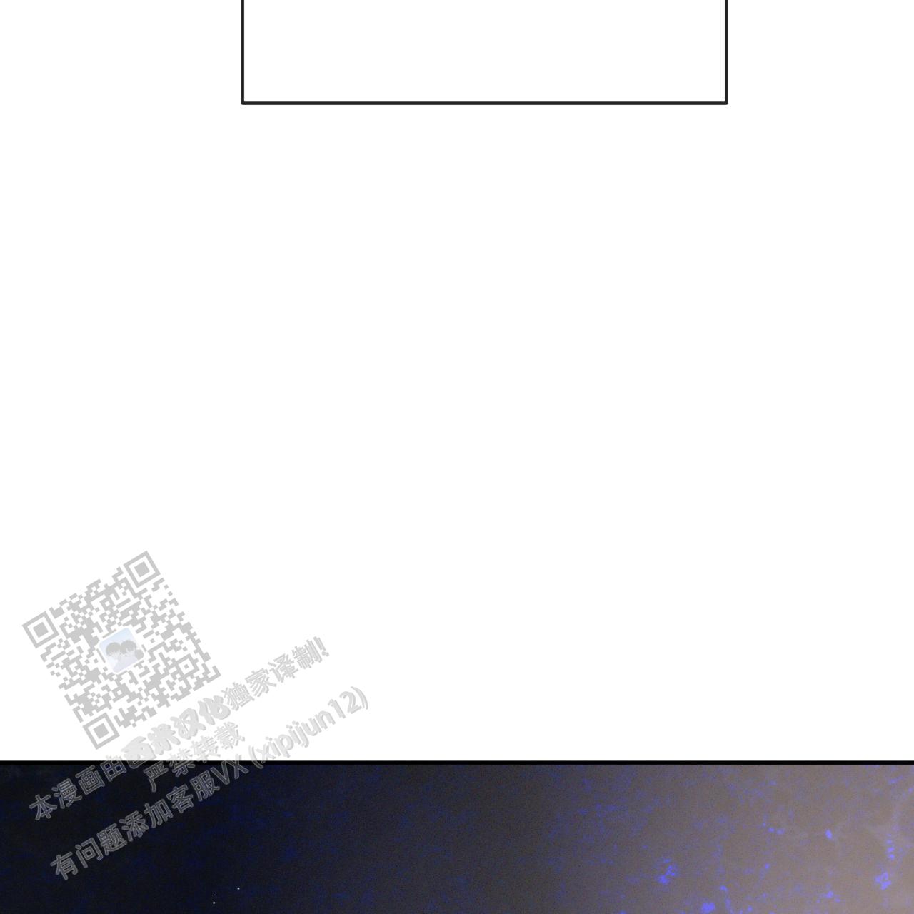 相克的蔬菜有哪些漫画,第154话5图