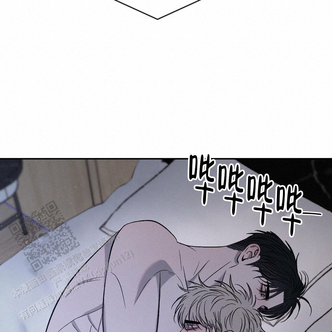相克的蔬菜有哪些漫画,第150话2图