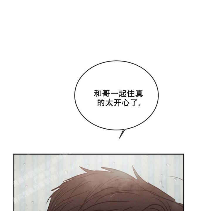 相克漫画漫画,第98话1图