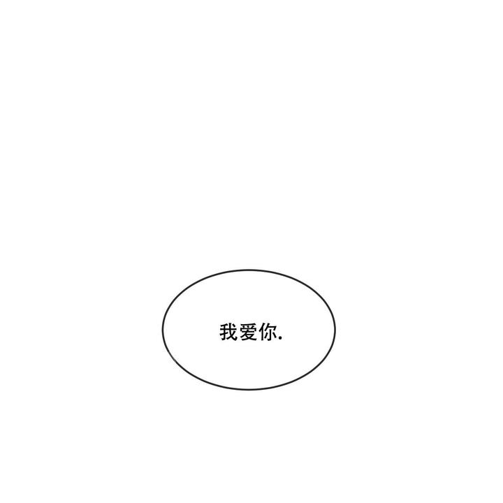 相克是什么意思啊漫画,第85话1图