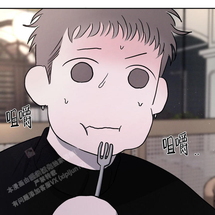 相克潭第九集漫画,第94话5图
