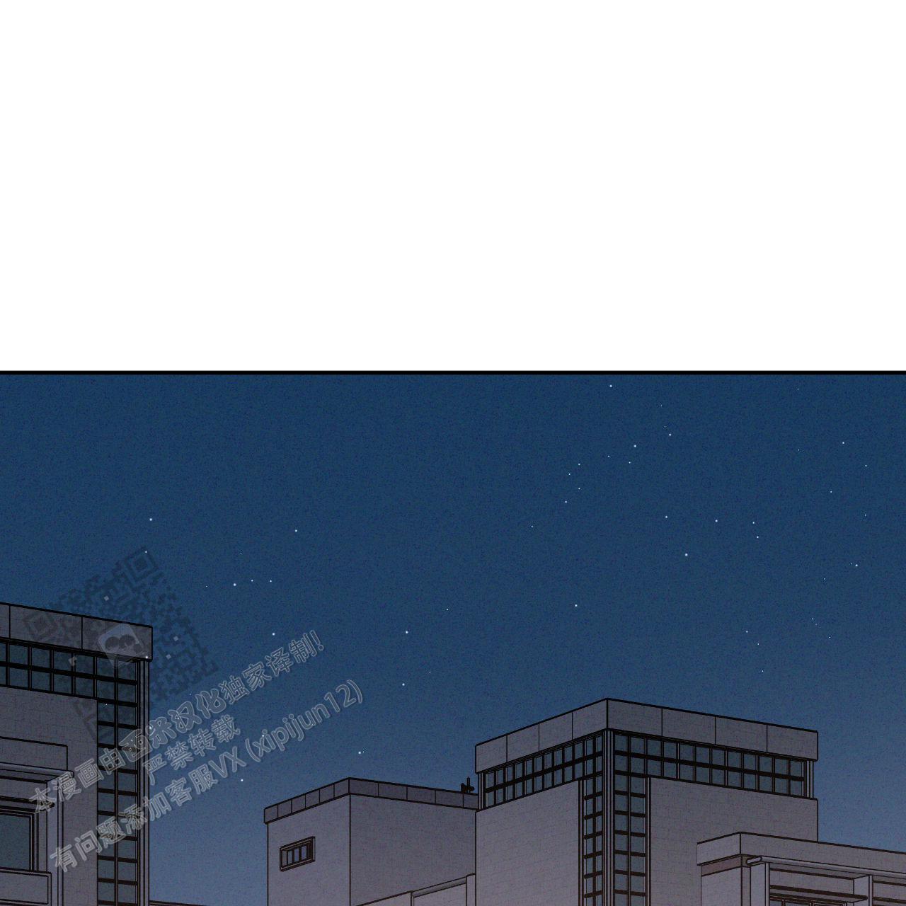 相克漫画漫画,第135话1图