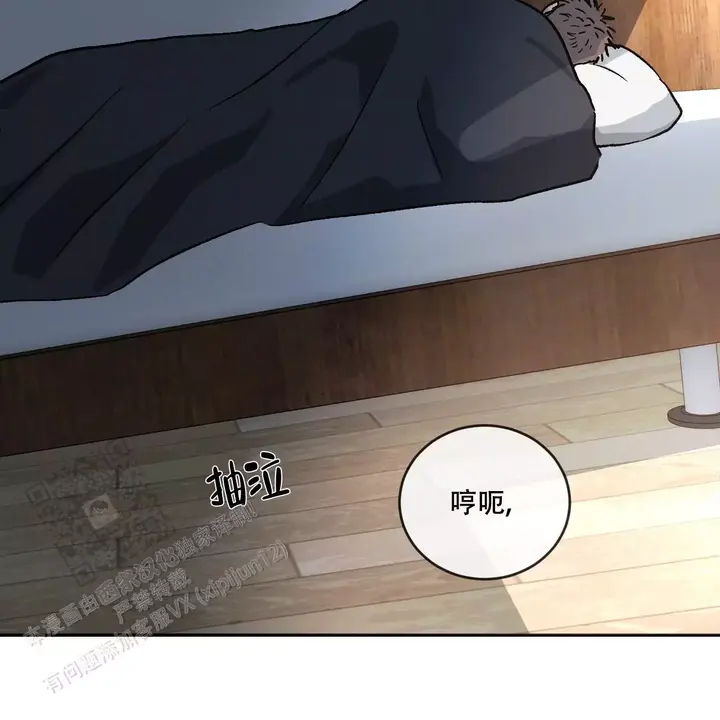 相克漫画漫画,第111话3图