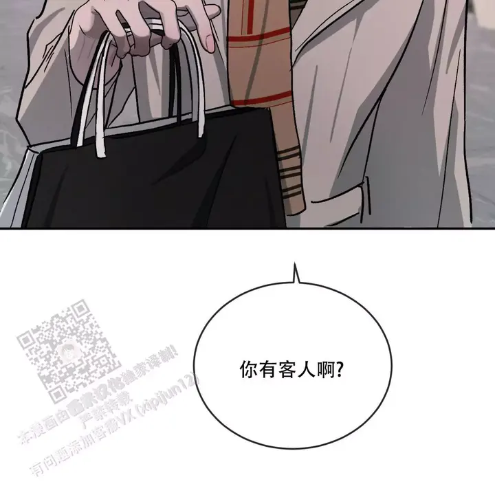 相克的蔬菜有哪些漫画,第109话3图