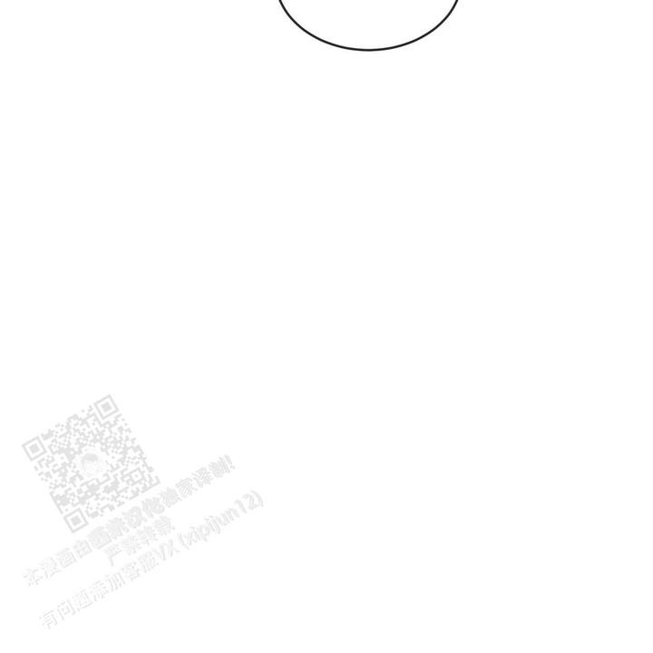 相克是什么意思啊漫画,第95话5图