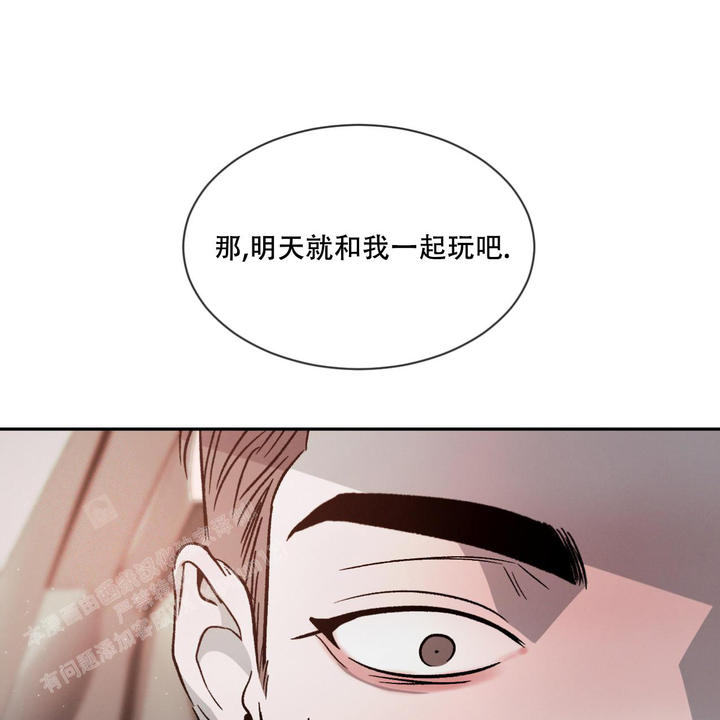 相克的食物漫画,第70话1图