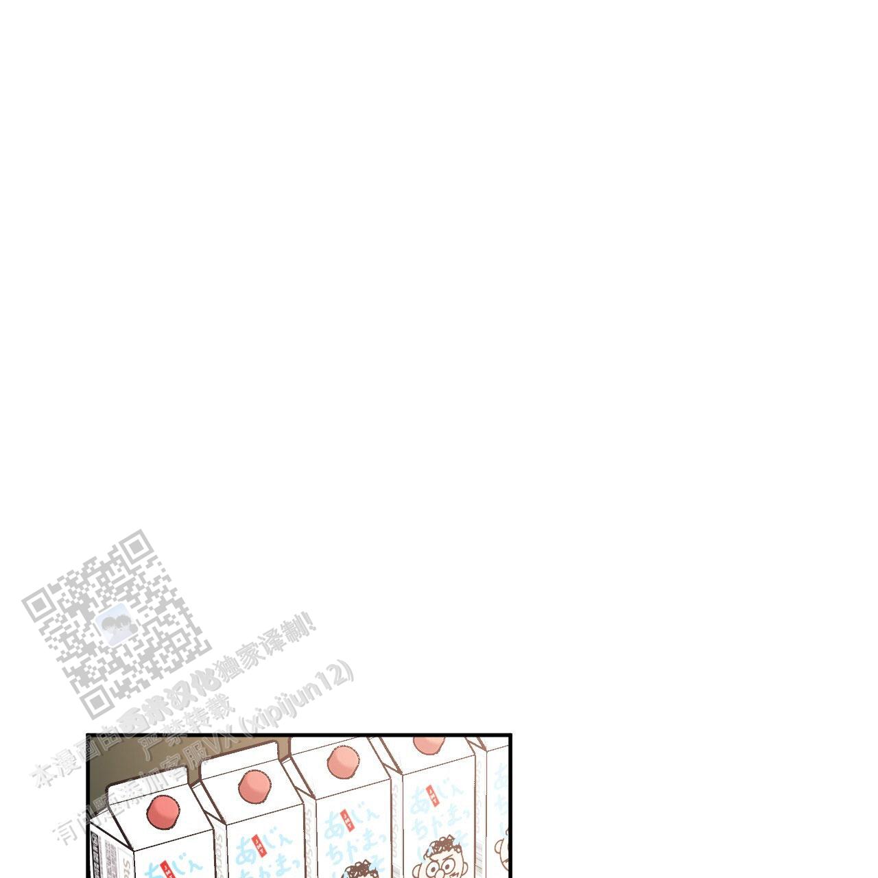 相克潭第九集漫画,第119话1图