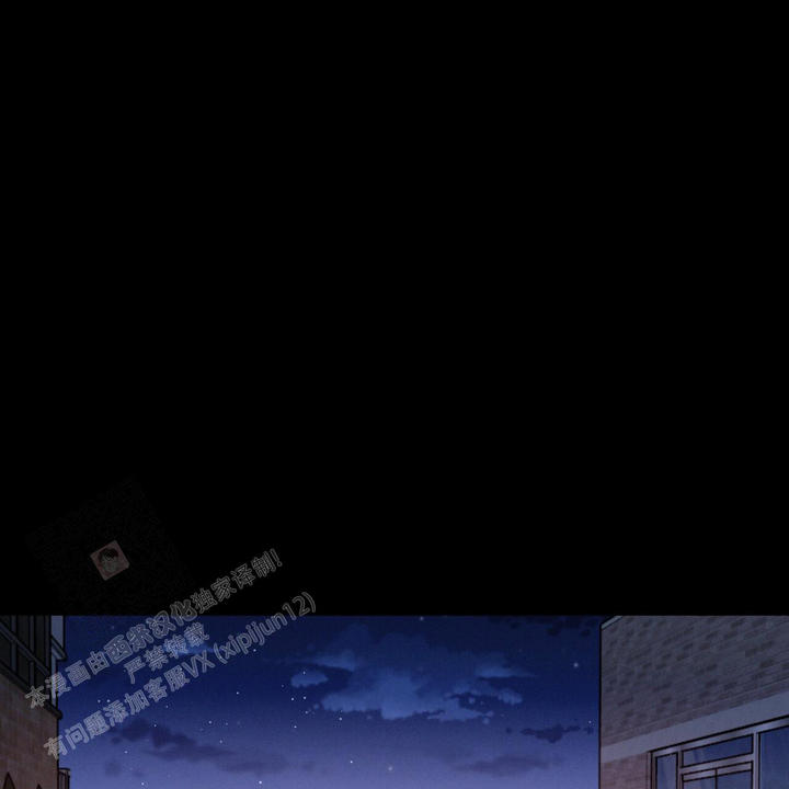 相克漫画漫画,第83话1图