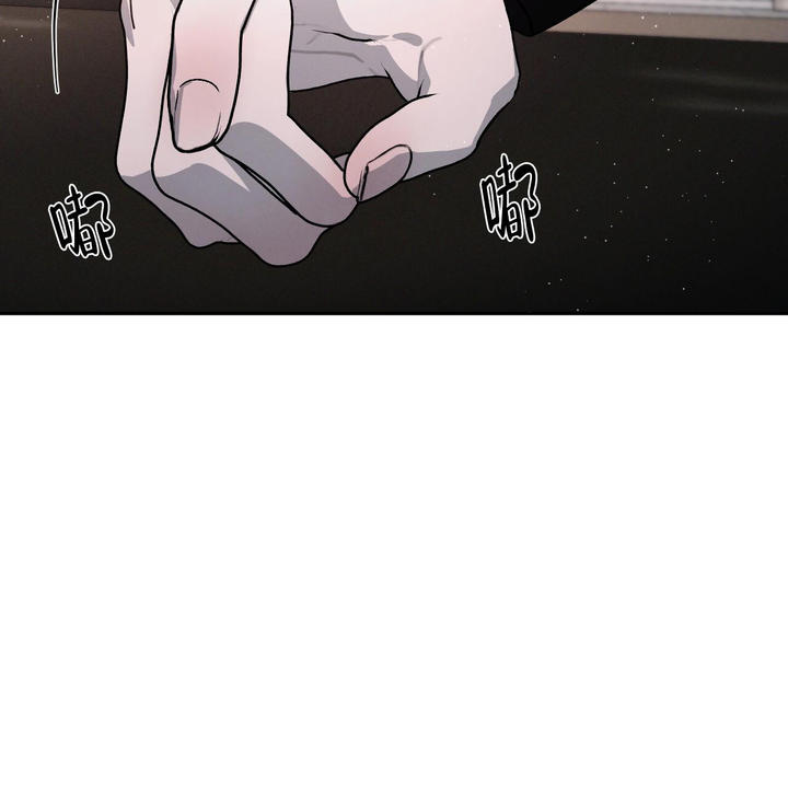 相克漫画下拉免费阅读漫画,第92话4图