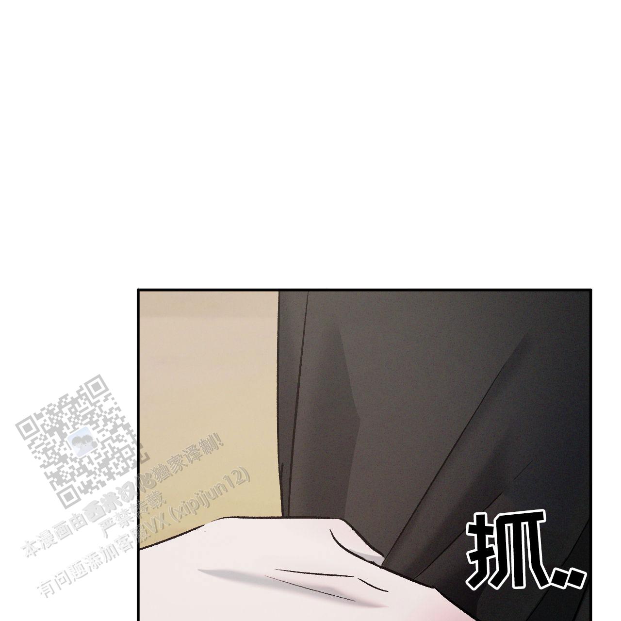 相克漫画漫画,第153话1图