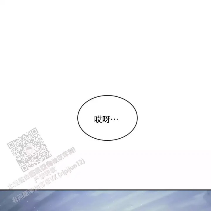 相克的蔬菜有哪些漫画,第109话1图