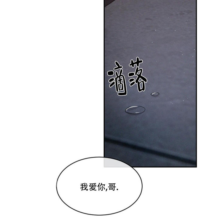 相克是什么意思啊漫画,第85话4图