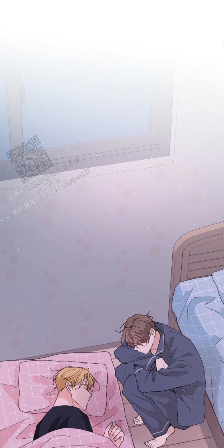 主人的私情男主是谁漫画,第193话1图