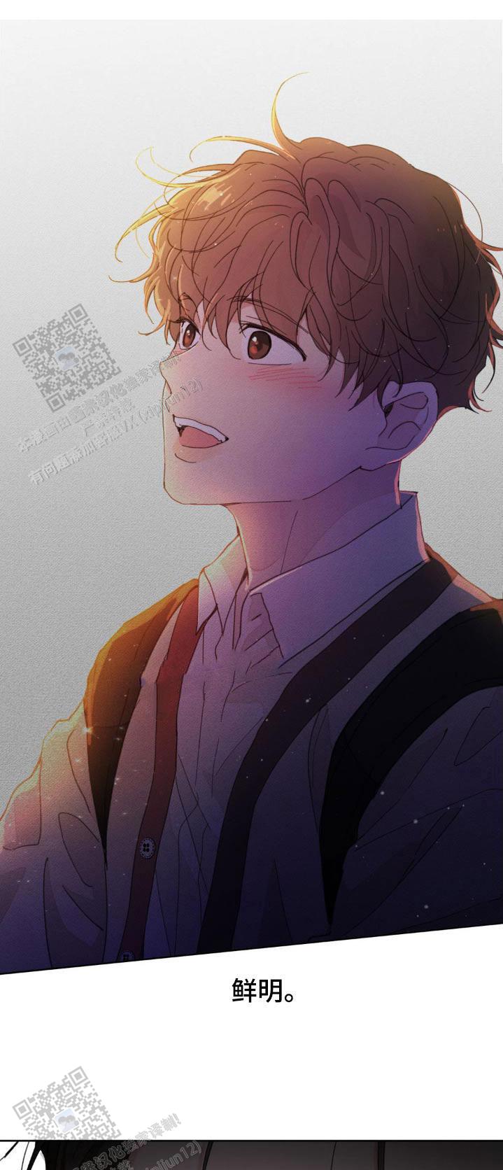 主人的英文怎么读漫画,第212话1图