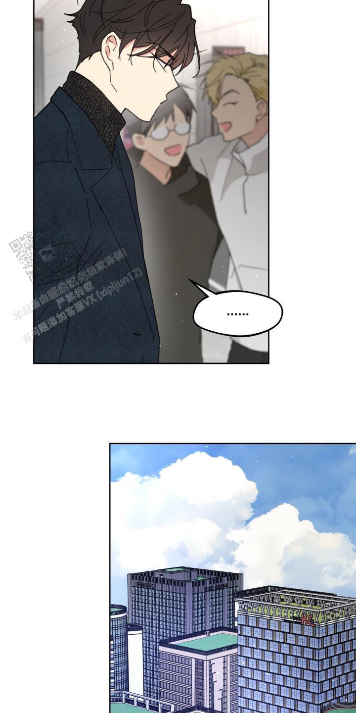 主人的任务漫画,第183话2图