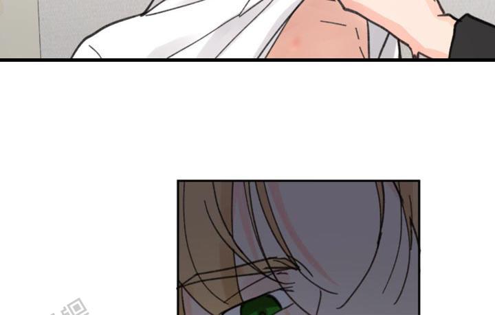 主人的屎就是奴才的饭漫画,第173话4图