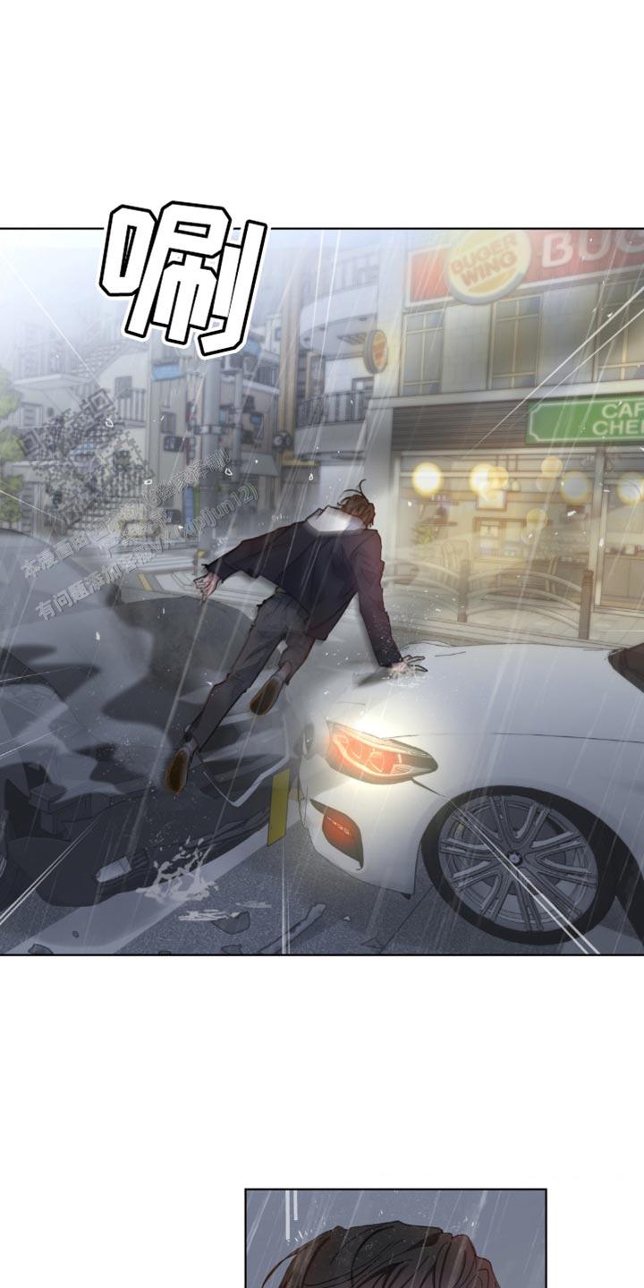 主人的任务霁晚漫画,第154话5图
