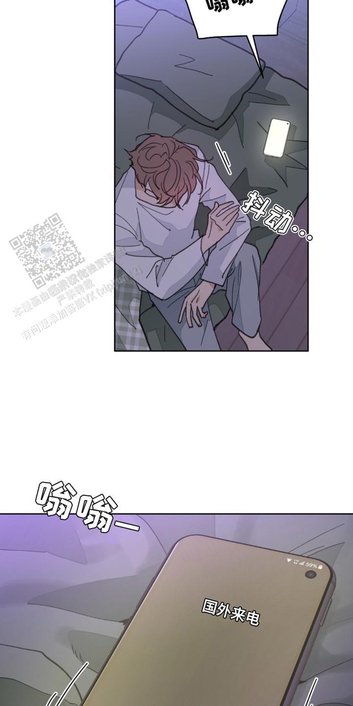主人的私情全集解说漫画,第165话5图