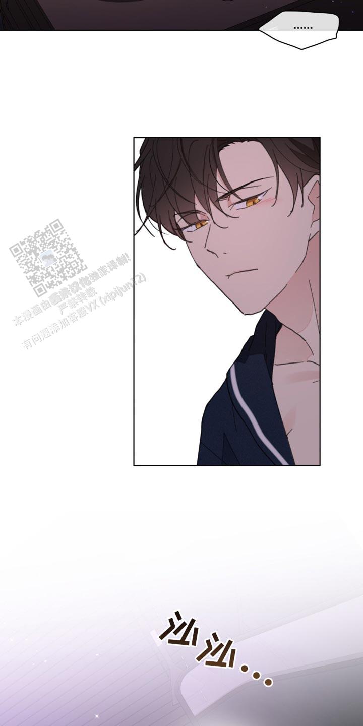 主人的屎就是奴才的饭漫画,第157话5图