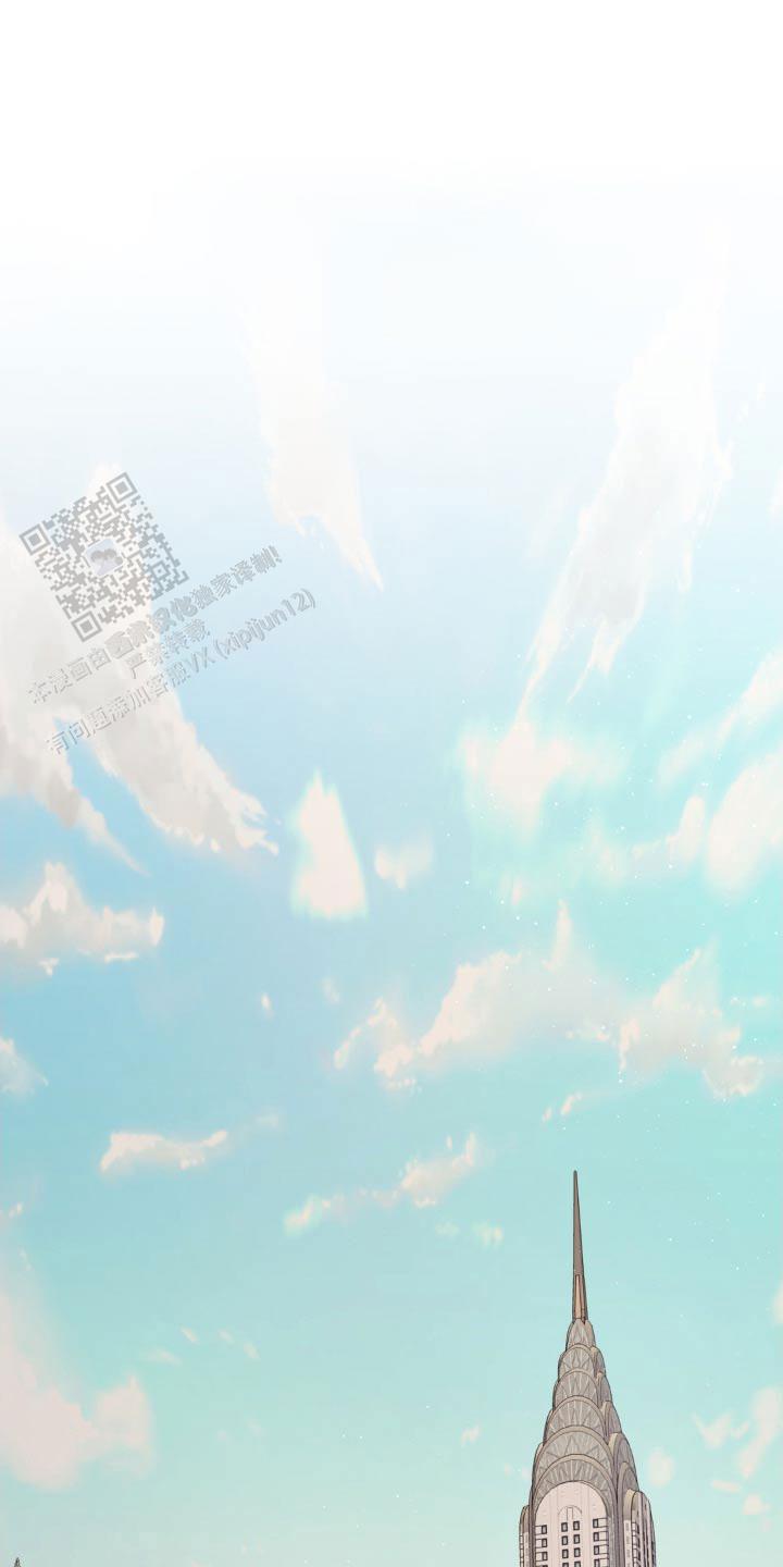 主人的私情什么时候更新漫画,第210话4图