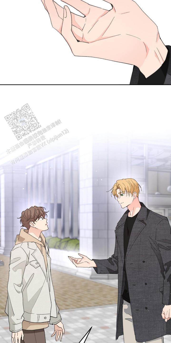 主人的任务漫画,第183话5图